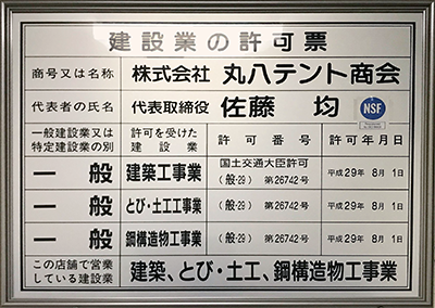construction-permit