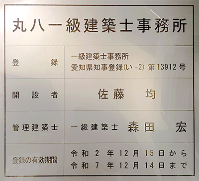 construction-permit