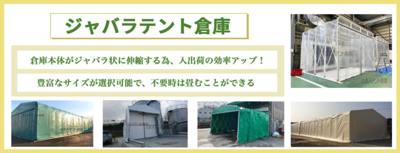 商品説明バナー2_img